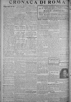 giornale/TO00185815/1916/n.126, 4 ed/004